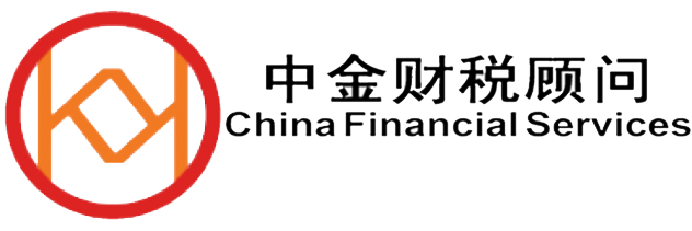 中金财税顾问 logo